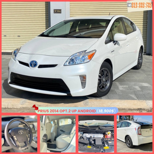 Prius 014 option  2 Up Android   សូមចុចលីងតេលេក្រាមខាងក្រោមមើលរូបភាពបន្ថែម