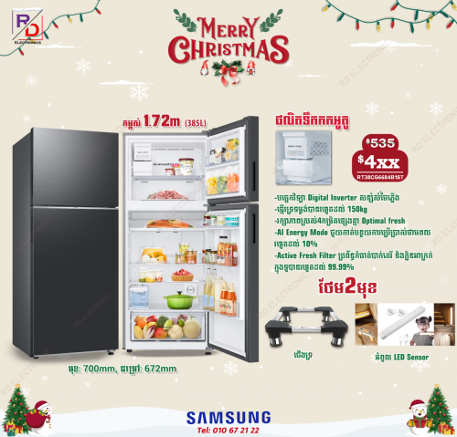 Rt38ទូទឹកកក ខ្នាតធំ ថែមជើង+LED