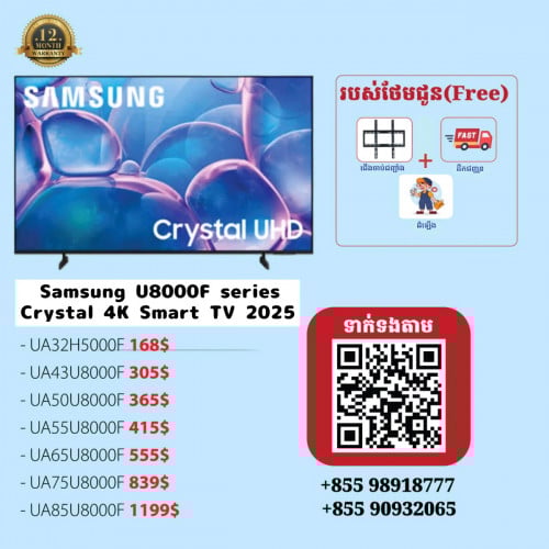 Samsung Smart TV U8000F Series Crystal 4K Smart TV 2025