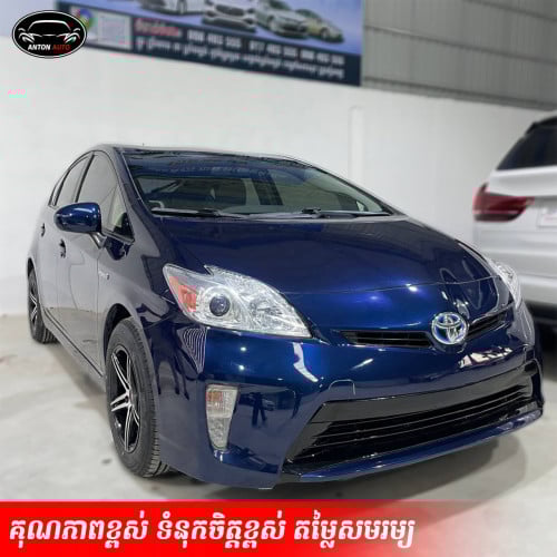 Toyota Prius 2012 Options 3 , Blue