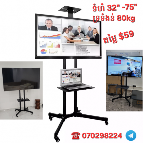 Tv stand ជើងទម្រទូរទស្សន៍