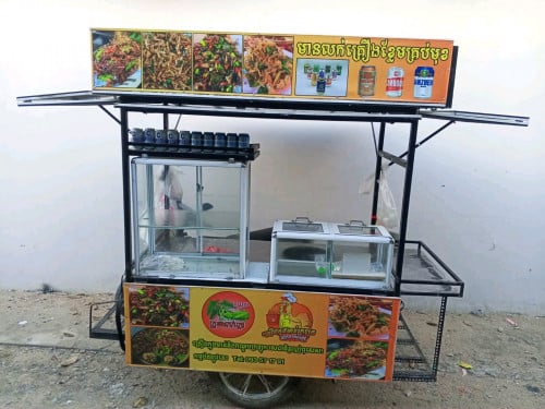 លក់ក្នុងតម្លៃក្រោមទីផ្សារ