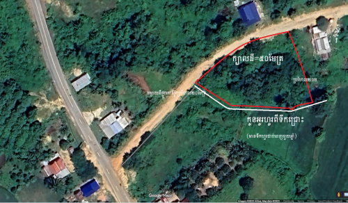 ដីលក់បន្ទាន់នៅទឹកធ្លាក់ជ្រាវ ផ្លូវទៅទឹកធ្លាក់ចំការក្រូច ​(មានទឹក ភ្លើង និងអូរព័ទ្ធពីចំហៀងនិងក្រោយ)
