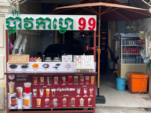 ជ្រើសរើសបុគ្គលិកភេទស្រី ផ្នែកឆុងកាហ្វេ ១នាក់