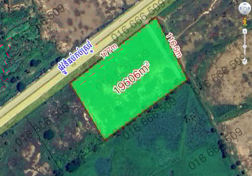 ដីលក់បន្ទាន់ (ផ្លូវទំនប់កប់ស្រូវ)