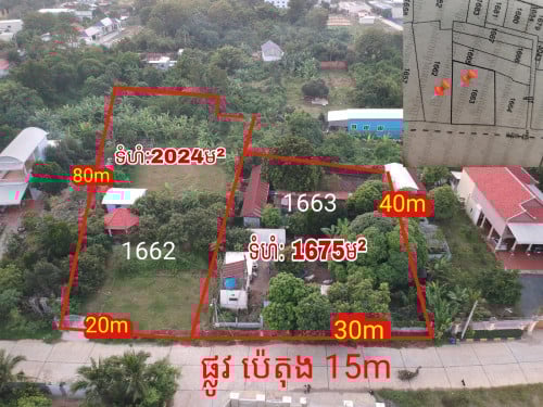 #ដីលក់ក្នុងក្រុងកំពង់ចាម