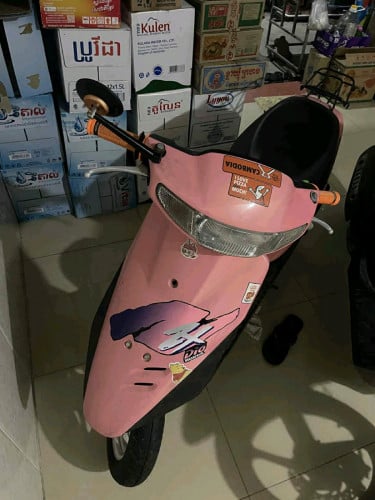 សាំងលាយ