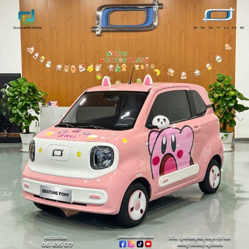 រថយន្តលក់