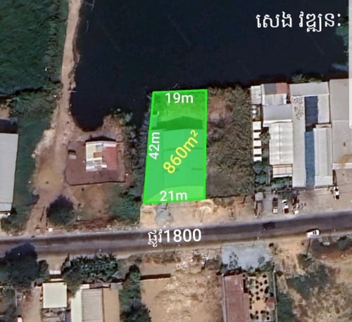 ដីឃ្លាំងលក់ (ផ្លូវ1800) សង្កាត់ច្រាំងចំរេះ2 ខណ្ឌឬស្សីកែវ