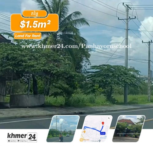 ដីអូរ2 ខេត្តព្រះស៊ីហនុ