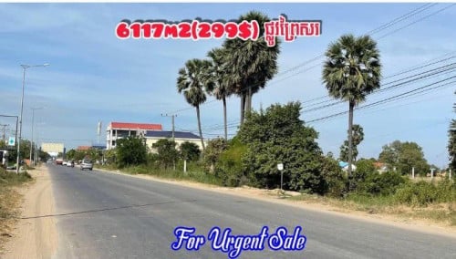 ដីលក់ដីកែង3ផ្លូវ ព្រៃសរ​ ដង្កោ​ ភ្នំពេញ​