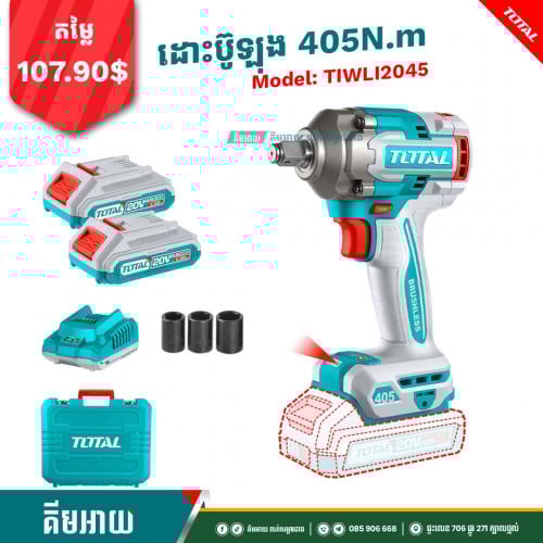 ដោះប៊ូឡុង ​& បុសផ្សា