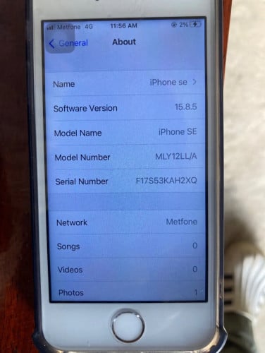 នៅស្អាត ខូចscan