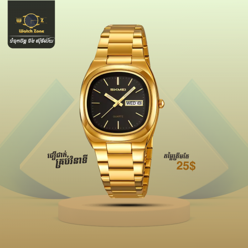 នាឡិកាដៃរចនាបែបស្ព័រ ធន់មាំ! Tel: 098 244 693 | Watch Zone វ៉ចហ៊្សូន ទំនុកចិត្ត និង ស៊ីវីល័យ!