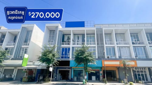 🏠  ផ្ទះអាជីវកម្ម សម្រាប់លក់ នៅបុរីជីបម៉ុង សែនសុខ