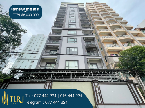 🏢អគារសម្រាប់លក់ | Building​ For​ Sale