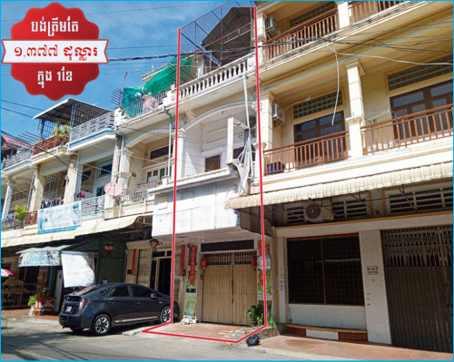 🏦House for Urgent sale (Negotiable), ABA Loan Available (@6.5% p.a. up to 25 Years repayment term)