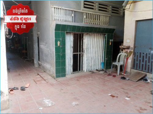 🏦House for Urgent sale (Negotiable), ABA Loan Available (6.5% p.a. up to 25 Years repayment term)