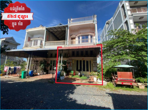 🏦House for Urgent sale (Negotiable), ABA Loan Available (@6.5% p.a. up to 25 Years repayment term)