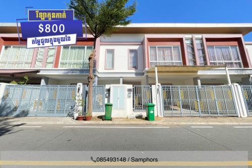 💥វីឡាកូនកាត់សម្រាប់ជួល បុរីអ័រគីដេ(សាគូរ៉ា)