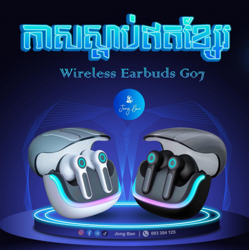 កាសឥតខ្សែរ Wireless Ear Buds