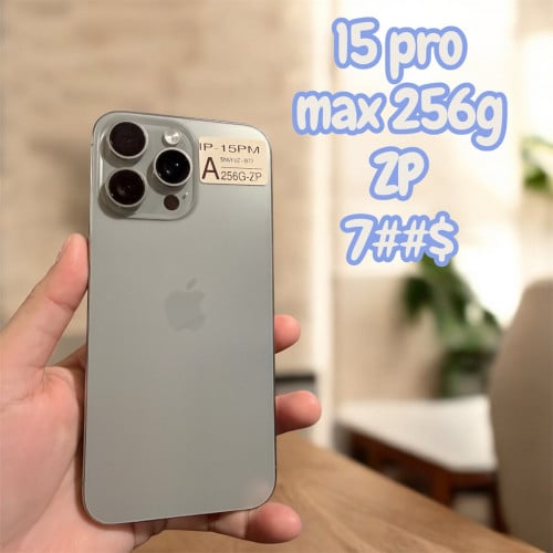 15 pro max 256g ZP