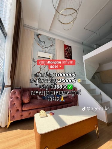 Condo morgan duplex for sale