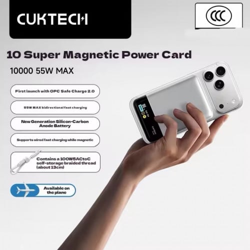 Cuktech 2025 hot sale. Power bank wireless promotion for Chrismas