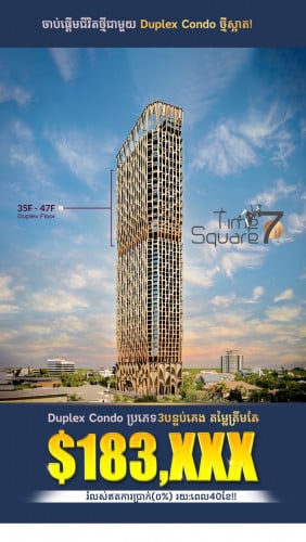 Floor 35, Duplex 3-Bed|Toul Kok|Time Square 7