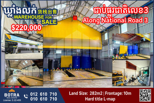 Land & Car Wash Shop for Sale along National Road 3