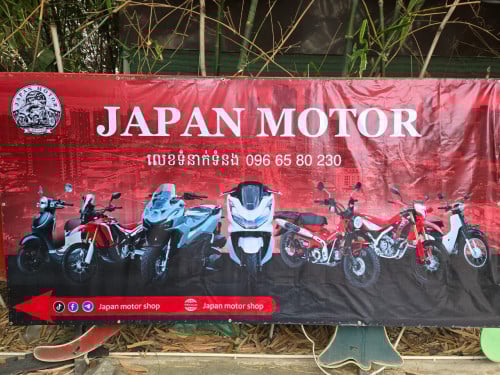 MOTOR SHOP just started on 1st of December