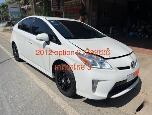 Prius 2012 option 2