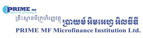 Credit Officer មន្រ្ដីឥណទាន