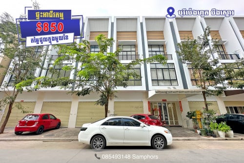 Shop house for Rent at Polaris 2