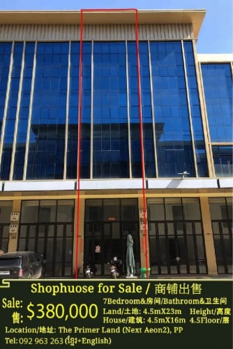 Shophouse លក់បន្ទាន់ នៅព្រីមៀរលែន ជាប់អីអន២
