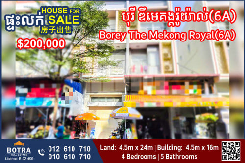 Shophouse for Sale