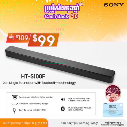 SONY HT-S100F