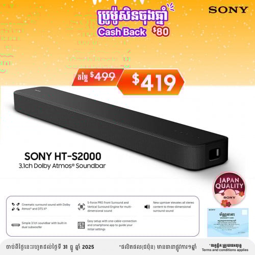 SONY HT-S2000