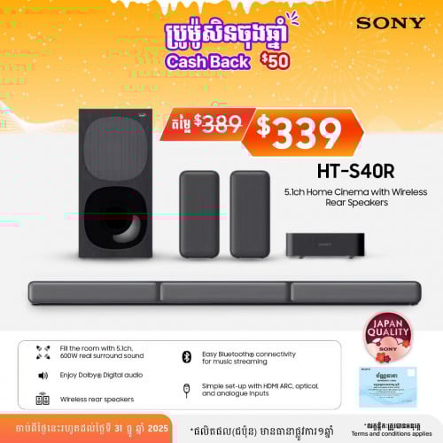 Sony HT-S40R