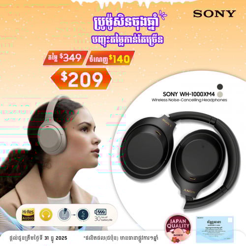 SONY WH-1000XM4