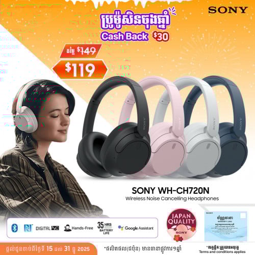 Sony WH-CH720N | Wireless Noise Canceling Headphone