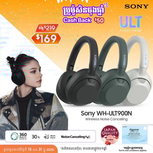 SONY WH-ULT900N