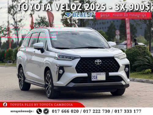 Toyota Veloz 2025 ក្រុមហ៊ុន