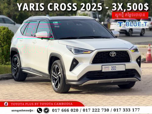 Yaris Cross 2025 ស្តុកថ្មីក្រុមហ៊ុន