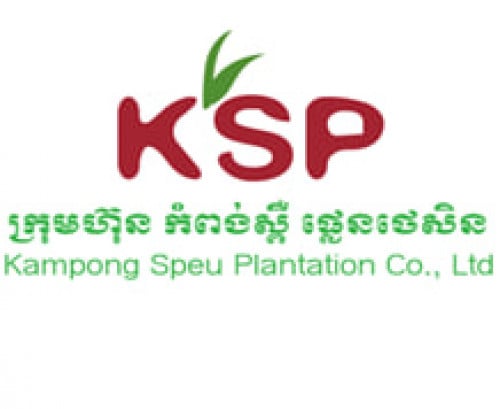 ផ្នែកកម្មសិក្សាផ្នែកជំនួយការគណនេយ្យ (០១នាក់)