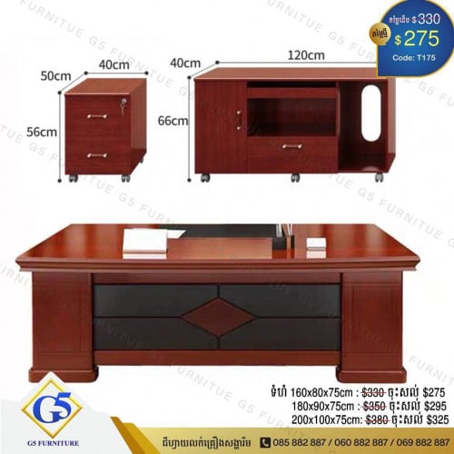 តុប្រធាន