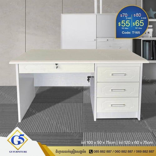 តុការិយាល័យ(មានថត)