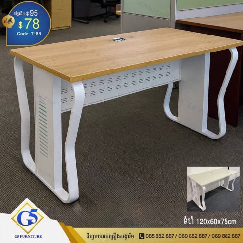 តុការិយាល័យ