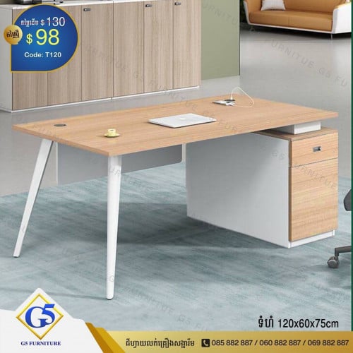 តុការិយាល័យ