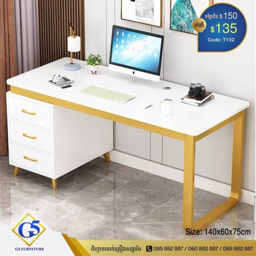 តុការិយាល័យ